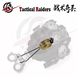 TR天羽KC风格 NERD NVG夜视仪加固绳战术头盔多功能 超战推荐