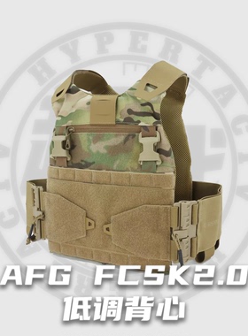 【超战推荐】AFG FCSK2.0低调背心快拆侧围D3 MK3可组合500D VT15