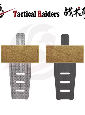 【超战推荐】TR天羽FERRO风格DropPanel法老下挂扩展板多用途拓展