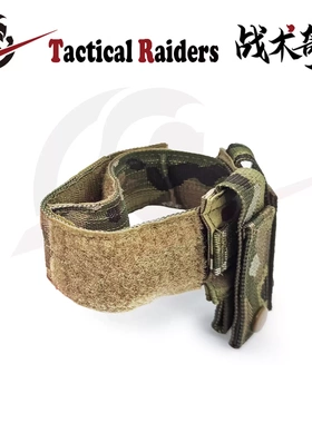 【超战推荐】TR天羽 EI风格Slung Weapon Belt Catch发射器固定环