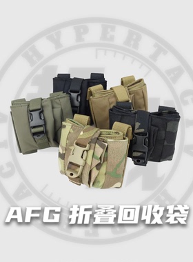 【超战推荐】AFG 消光可折叠袋战术背心杂物袋回收袋MOLLE M024