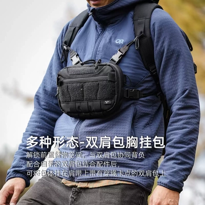 【超战推荐】PSIGEAR RF-1多功能胸包 V2 PS06050A