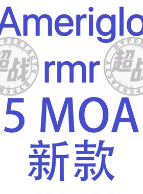 【超战推荐】Ameriglo阿梅里格洛 5MOA红点新版RMR摄影取景器
