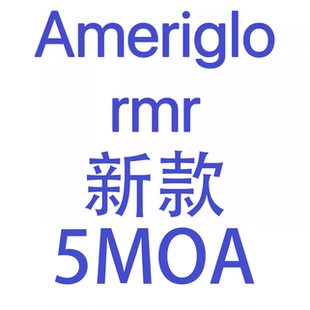 【超战推荐】Ameriglo阿梅里格洛 5MOA红点新版RMR摄影取景器