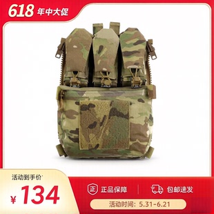 【超战推荐】AFG FCPC V5战术背心背板三闪一横激光切割P115