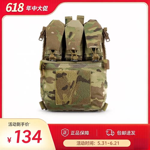 【超战推荐】AFG FCPC V5战术背心背板三闪一横激光切割P115