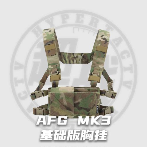 MK3轻量化战术胸挂战术背心