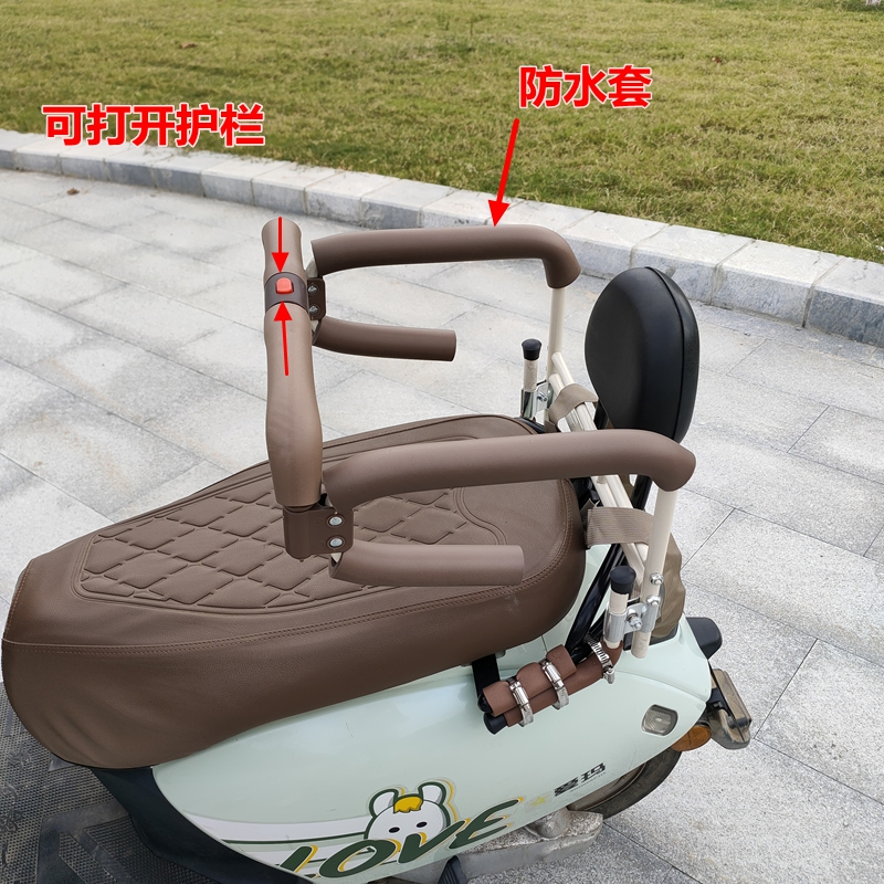 电摩电动摩托车儿童座椅后置小孩宝宝踏板电瓶车后座安全坐椅围栏