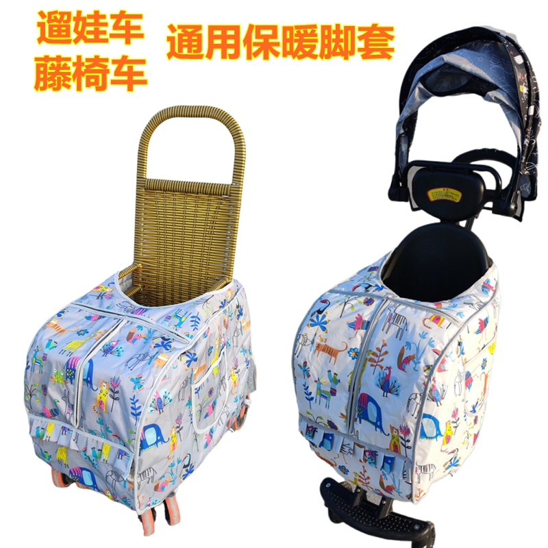 溜娃神器防风罩V8防藤挡风罩