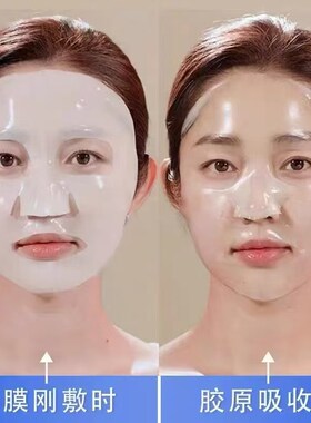 提拉白变透面膜美白胶原蛋白面膜5片