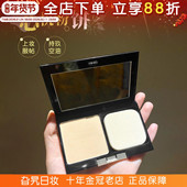 日本资生堂maquillage心机星魅轻羽蜜粉饼定妆补妆持久控油替换芯