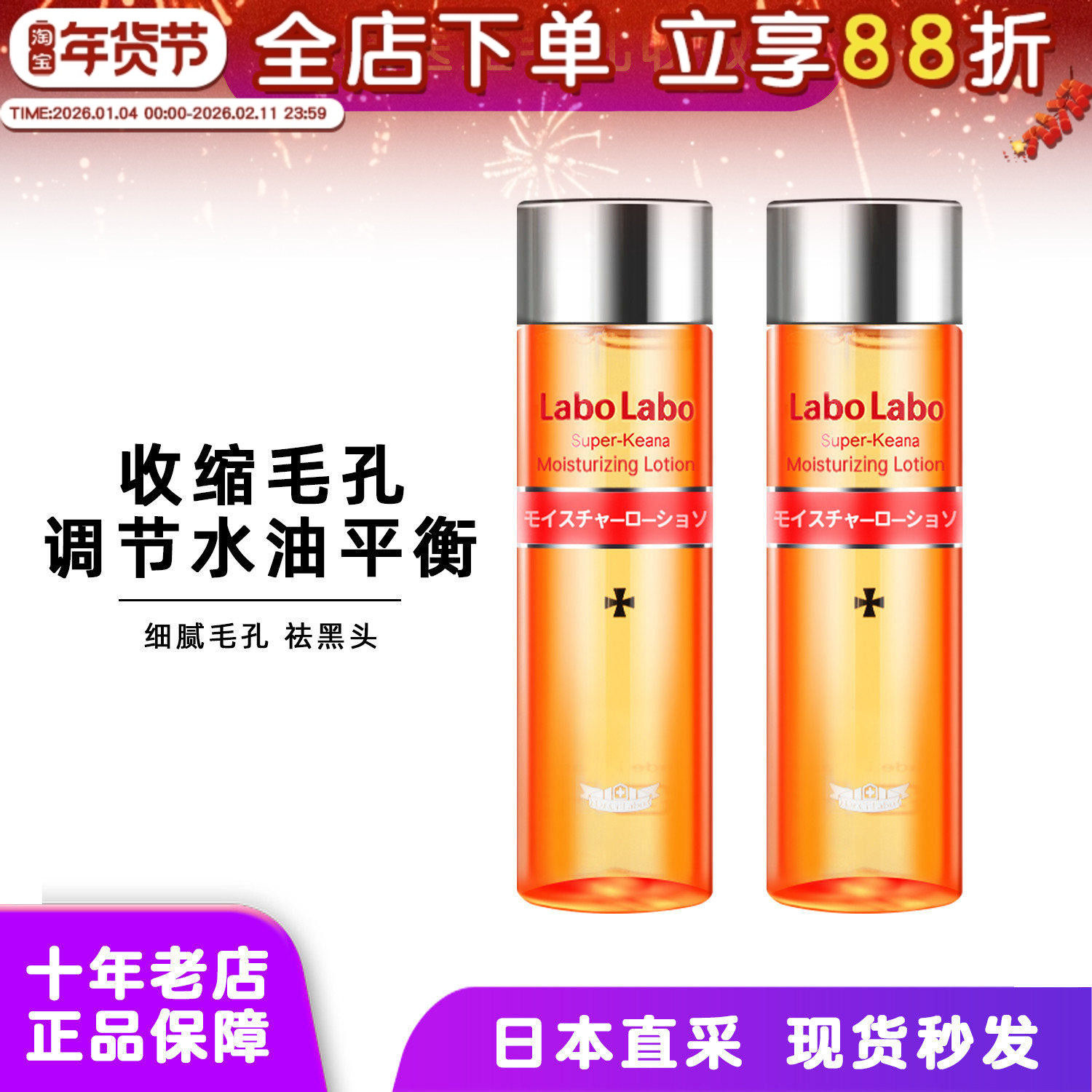 �ձ���Ұҽ��ë������ˮȥ��ͷ�۴�ʪ���������ˬ��ˮ��ʪ��ױˮ 15.9Ԫ