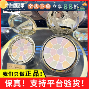 正品 27g 雅莉格絲e大餅elegance粉餅控油定妝持久奧爾濱散粉家庭裝