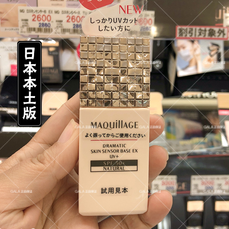 �ձ��������°�maquillageױǰ����ͼ