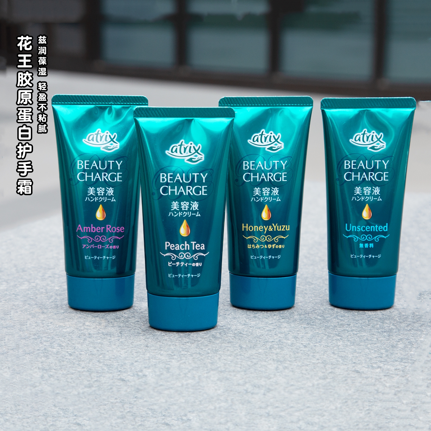 atrix花王护手霜保湿秋冬女日本