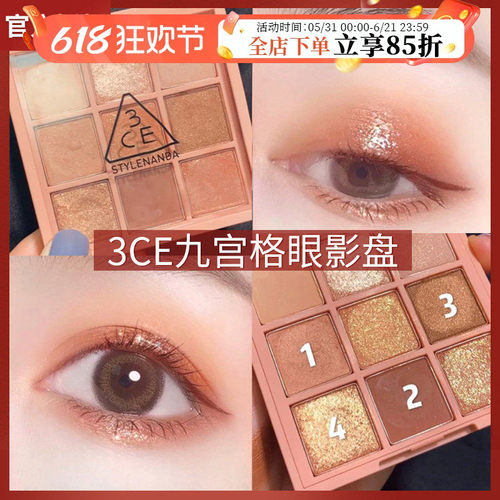 保税直发3CE/三熹玉珠光不飞粉