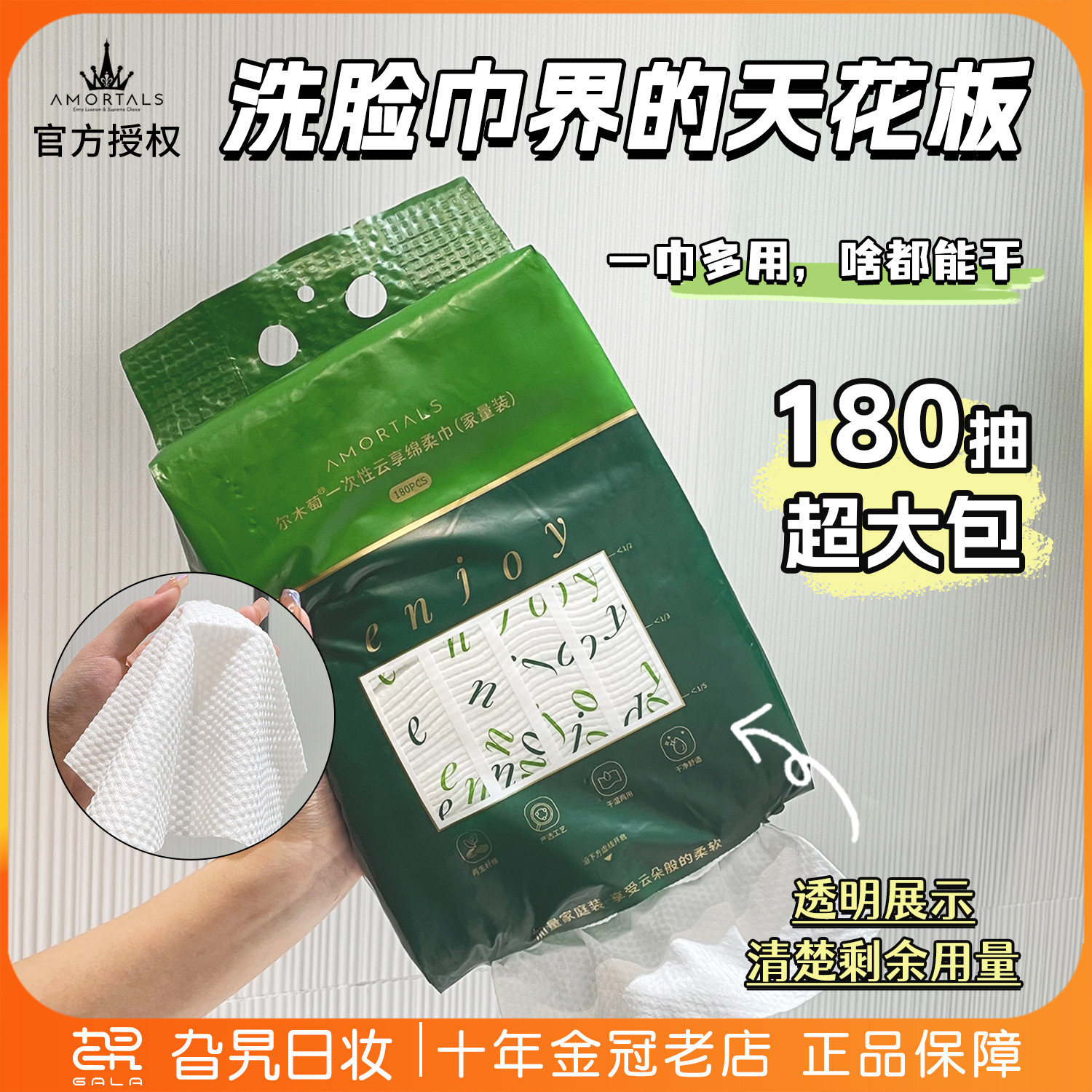 尔木萄中国洗脸巾不掉絮加厚