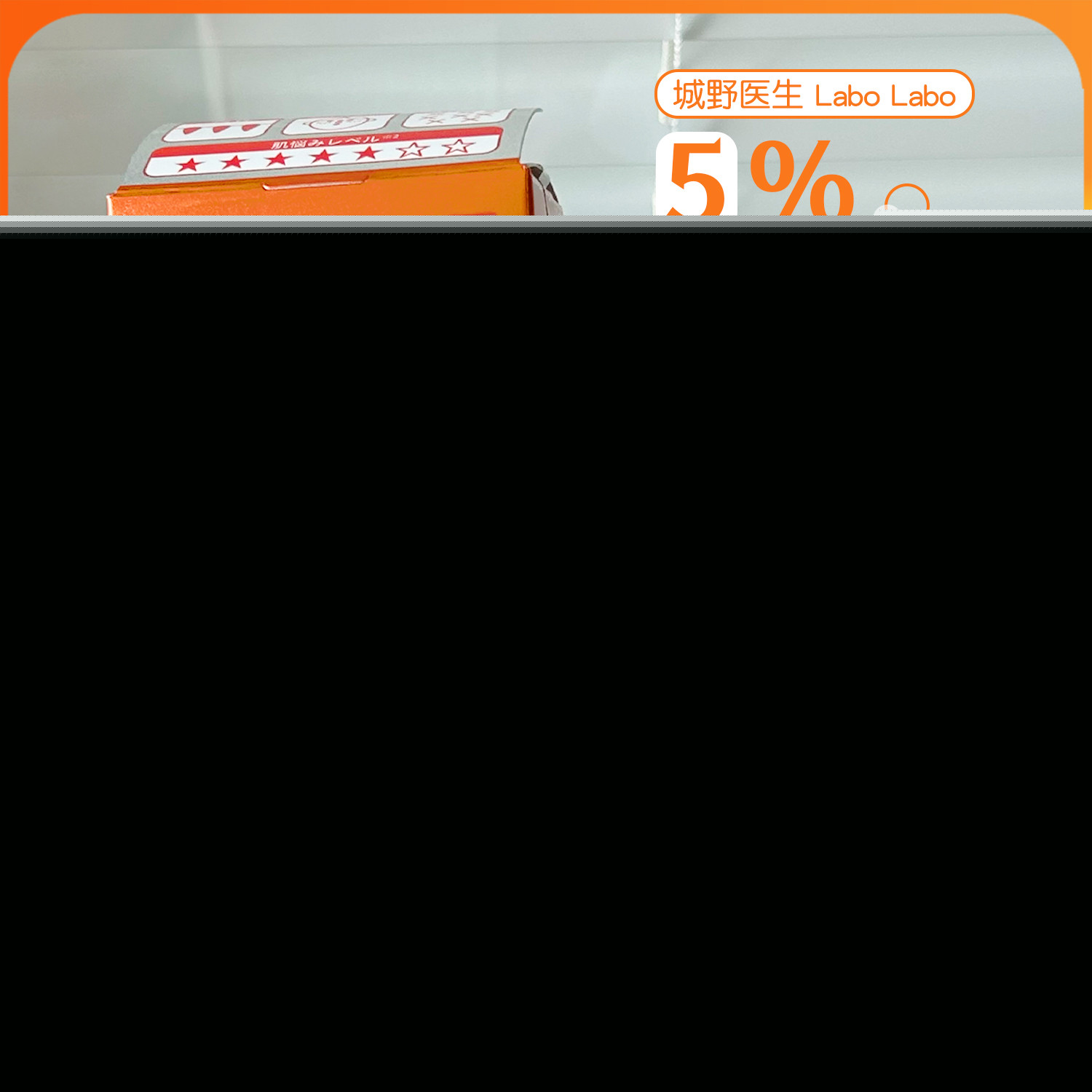 DRCILABO城野医生果酸精华祛痘