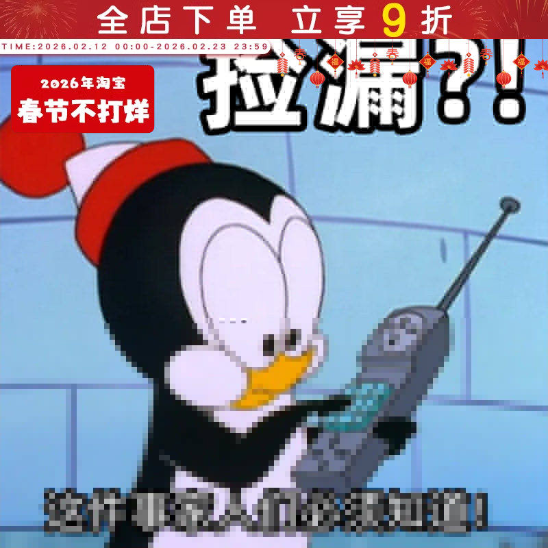 正品清仓捡漏!护肤品面膜洗面奶彩妆眼影唇泥化妆工具