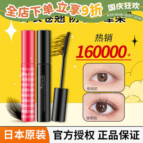 姜乘澜同款爆卖20w艾杜纱打底