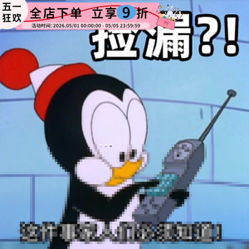 正品清仓捡漏！护肤品面膜洗面奶彩妆眼影唇泥化妆工具