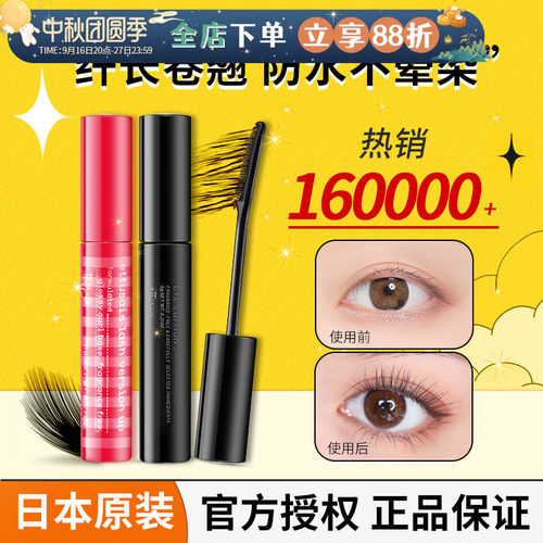 姜乘澜同款爆卖20w艾杜纱打底