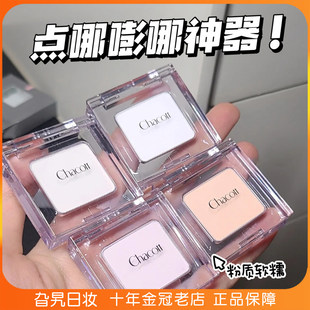 日本chacott单色眼影哑光高光提亮修容多用粉腮红膨胀色卧蚕女M26