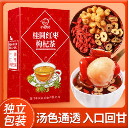 红枣桂圆枸杞花茶组合养生五宝八宝水果茶调理茶包茶叶袋泡茶