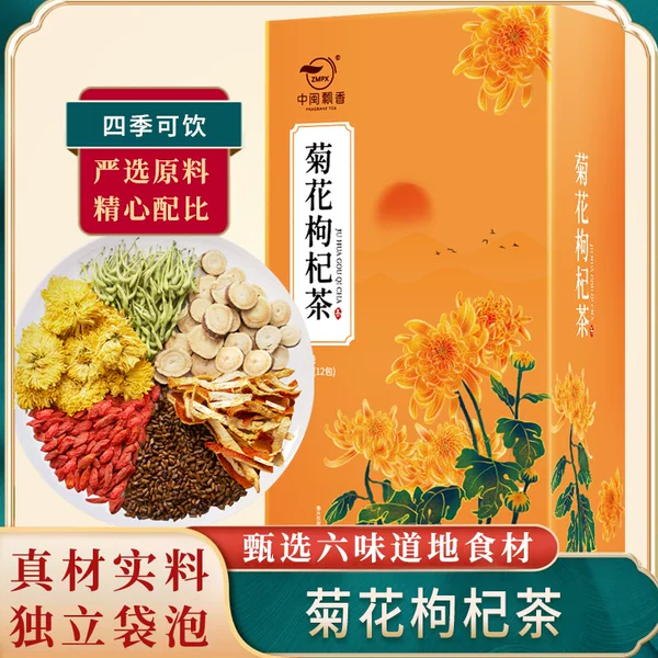 Товары от 中闽飘香旗舰店