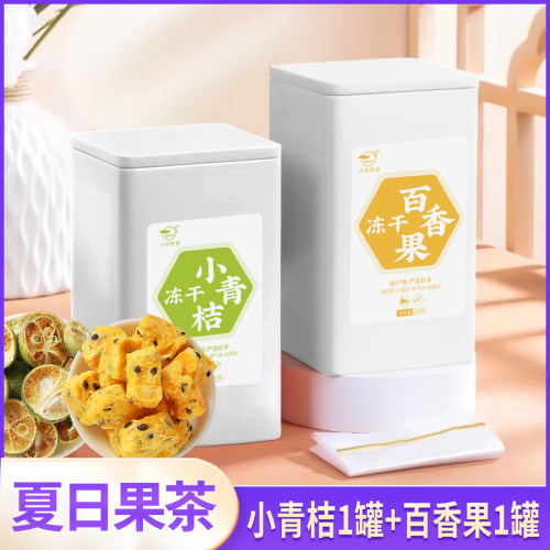 中闽飘香青金桔柠檬百香果茶