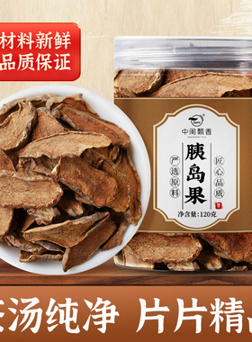 中闽飘香胰岛果茶传统工艺自然晒干120g/罐菊芋洋姜初级农产品