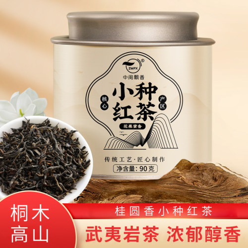 中闽飘香小种一级红茶