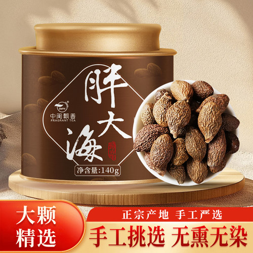 中闽飘香胖大海嗓子茶