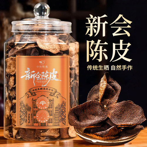 代用/花草茶