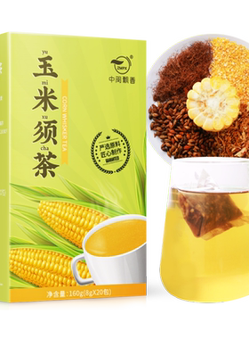 中闽飘香玉米须茶正品官方旗舰店