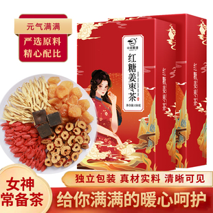10包 中闽飘香红糖姜枣茶3盒装 单盒150克