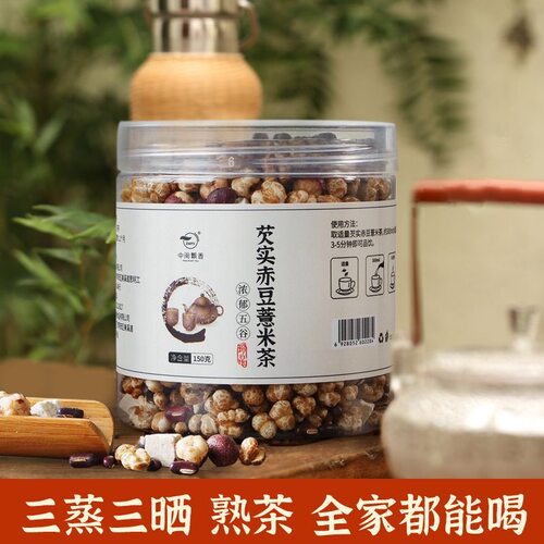 赤小豆薏米芡实茯苓茶