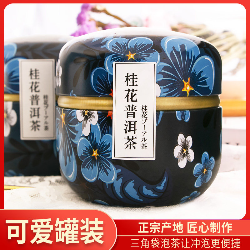 桂花普洱袋泡茶中闽飘香