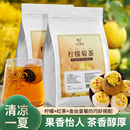 柠檬菊花红茶橘皮金丝皇菊小种红茶组合型花茶泡水喝冲泡饮品