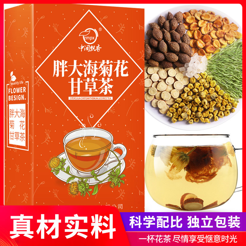 胖大海菊花金银花茶组合花茶