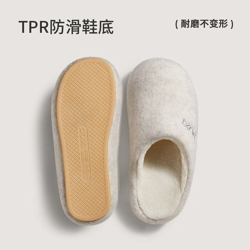 朴西苔痕加绒棉拖鞋女士秋冬家用防滑保暖居家室内卧室静音棉拖男
