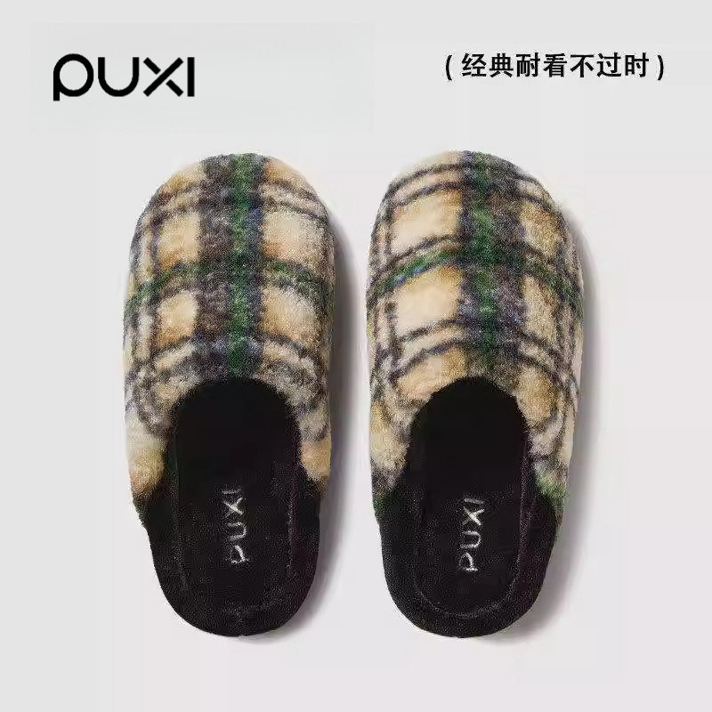 朴西棉拖鞋全包防滑保暖秋冬居家包跟室内拖