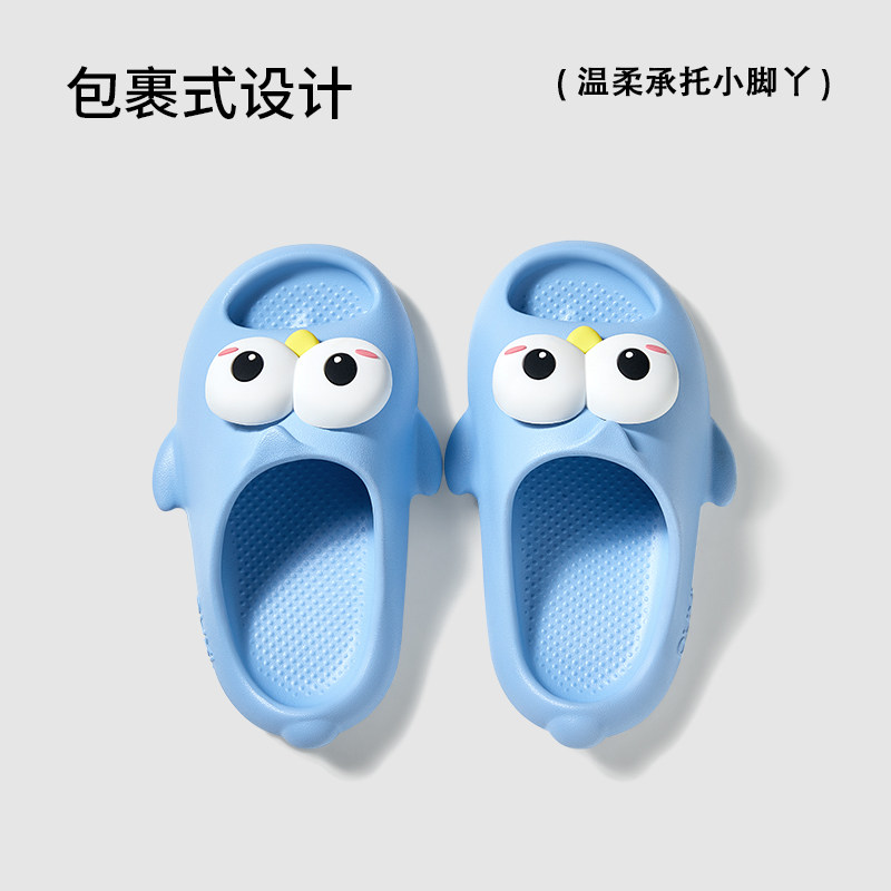 朴西小丑鱼儿童拖鞋男女童软底防滑家居洗澡凉拖图片