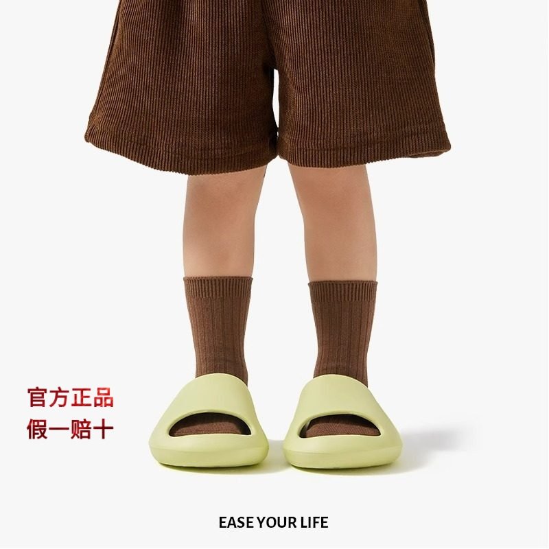 朴西小豌豆儿童拖鞋男女童浴室洗澡防滑软底家居室内宝宝凉拖鞋,童鞋/婴儿鞋/亲子鞋,儿童凉拖鞋,淘宝优惠券,粉丝福利购,淘宝优惠卷