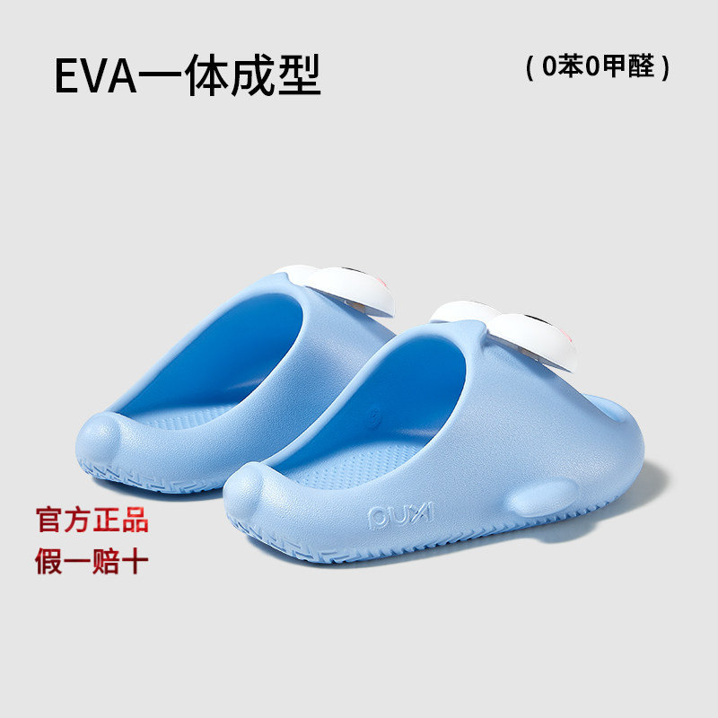 朴西小丑鱼拖鞋男女童可爱软底儿童防滑家居室内洗澡宝宝凉拖鞋,居家布艺,居家凉拖/凉鞋,淘宝优惠券,粉丝福利购,淘宝优惠卷