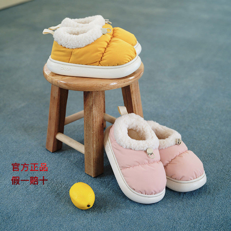 朴西暮云2025秋冬新款儿童防水防滑保暖加绒加厚棉拖鞋,居家布艺,居家棉拖/棉鞋,淘宝优惠券,粉丝福利购,淘宝优惠卷