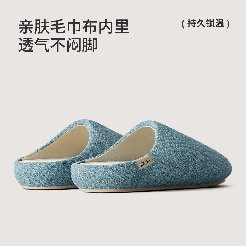 朴西沐然静音毛巾布棉拖鞋女士2025秋冬保暖室内家居拖鞋家用防滑