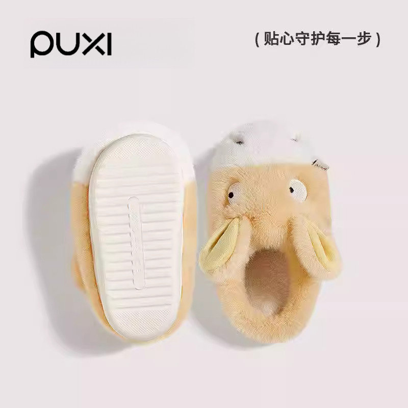 朴西小毛驴秋冬儿童保暖防滑毛绒加厚棉拖鞋