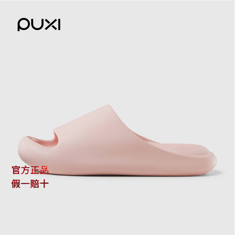 朴西云弹厚底浴室家用踩屎感可外穿拖鞋室内居家防滑凉拖女士,户外/登山/野营/旅行用品,沙滩鞋/凉鞋/拖鞋,淘宝优惠券,粉丝福利购,淘宝优惠卷