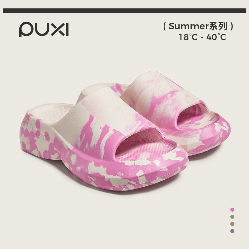 朴西女夏季厚底增高泼墨EVA凉居家凉拖/凉鞋